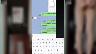 《百度云泄密》网络面试冒充机器人忽悠美女大学生脱光了看看身材怎么样 (2)